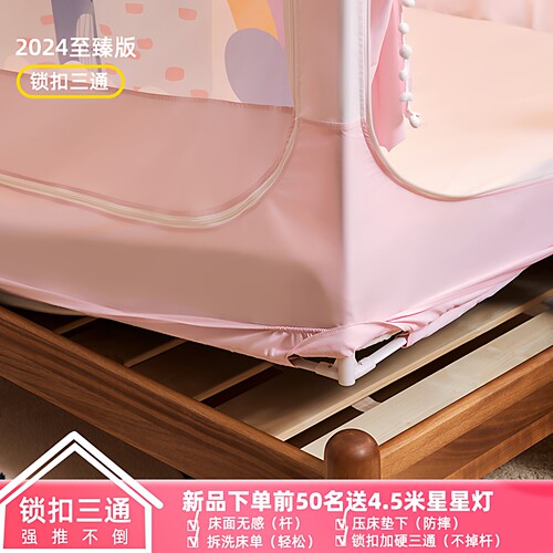 儿童蚊帐2026新款家用卧室床上帐篷公主风女孩床帘全罩式防摔纹帐 - 图1