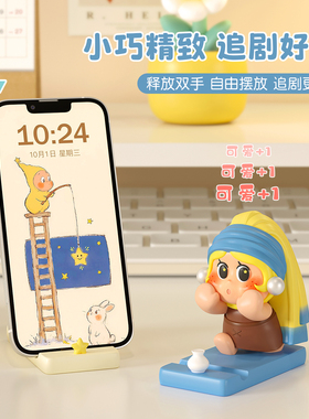 可爱卡通星星人手机支架摆件