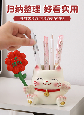 创意可爱卡通笔筒收纳摆件