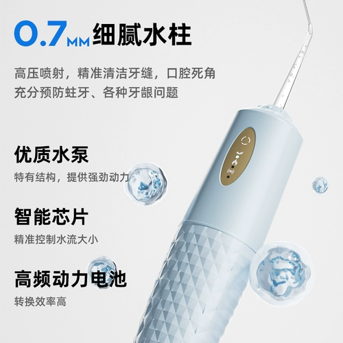 Немецкий зубной пульсатор ортодонтия электрический исчисление электрическое умывание зубов.