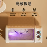 Немецкая ультразвуковая машина для чистки очков, бытовые портативные антибактериальные ювелирные изделия, брекеты, зубные протезы, автоматическая чистка артефакта, двойной склад