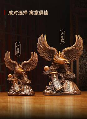 大展件宏图摆老鹰招财客厅电视柜老办公桌装饰公司乔迁开板业BJ-2