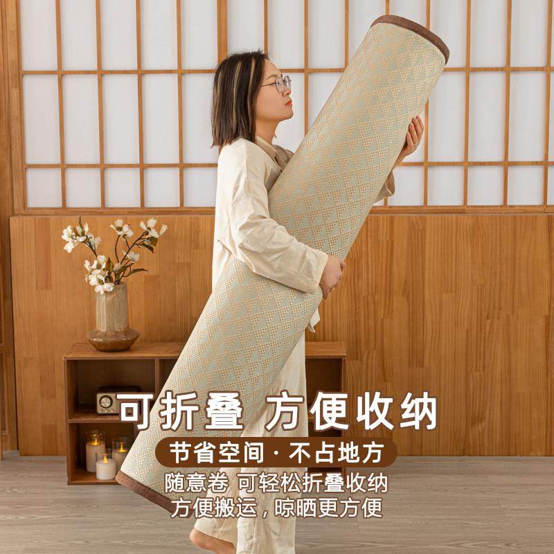 加厚藤席地垫式凉席日ZAH榻榻米夏天床垫学生爬宿舍卧室地打舖爬,淘宝优惠券,粉丝福利购,淘宝优惠卷