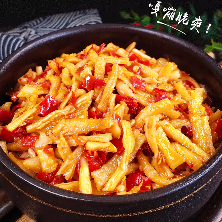 湖南农家香辣萝卜条无油下饭菜开胃美味萝卜干香辣嘎嘣脆咸菜剁椒,淘宝优惠券,粉丝福利购,淘宝优惠卷