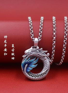 龙凤呈祥平安扣吊坠男女款项链凤凰神龙情侣款复古民族风