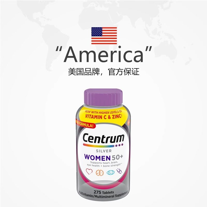 美国Centrum善存中老年50+男女士补充多种矿物质维生素银片275粒,淘宝优惠券,粉丝福利购,淘宝优惠卷