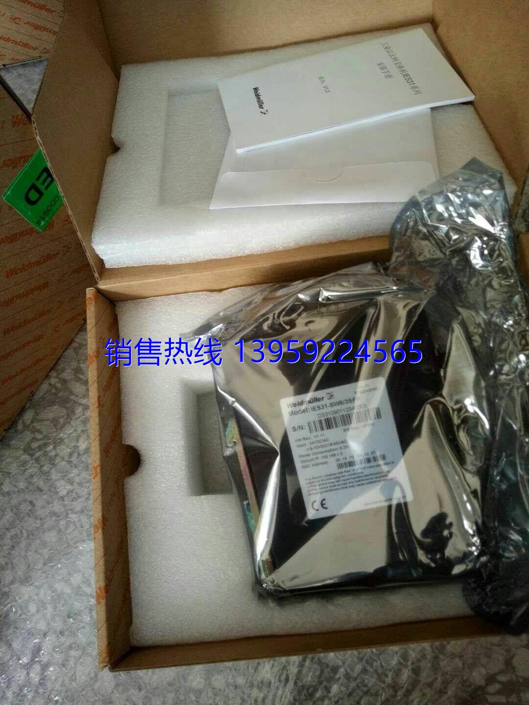 魏德米勒机7760048084 IES31-SW6/2SCS/1SFP详谈 - 图1