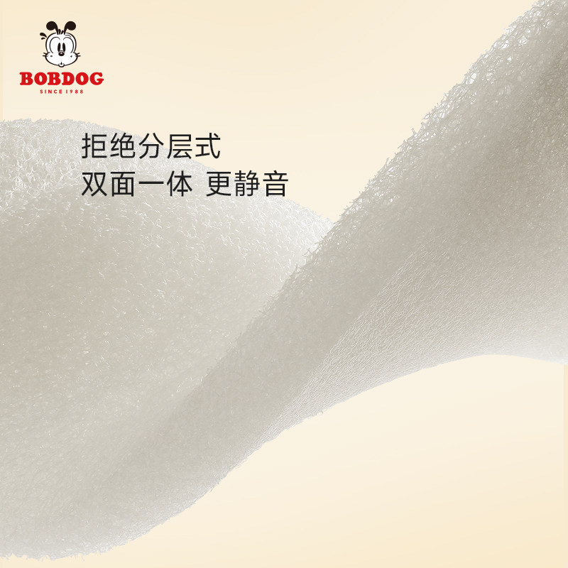 巴布豆婴儿床床垫空气纤维婴儿水洗 巴布豆儿童家具儿童床垫
