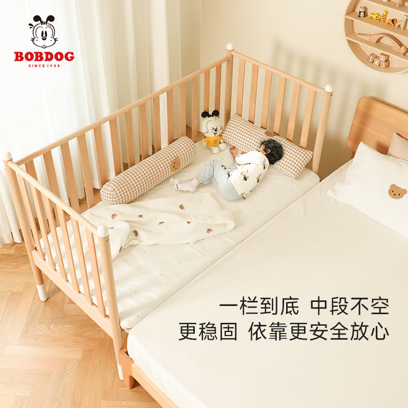 巴布豆高景观宝宝拼接加高护栏大床 巴布豆儿童家具儿童拼接床