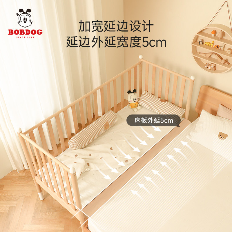 巴布豆高景观宝宝拼接加高护栏大床 巴布豆儿童家具儿童拼接床