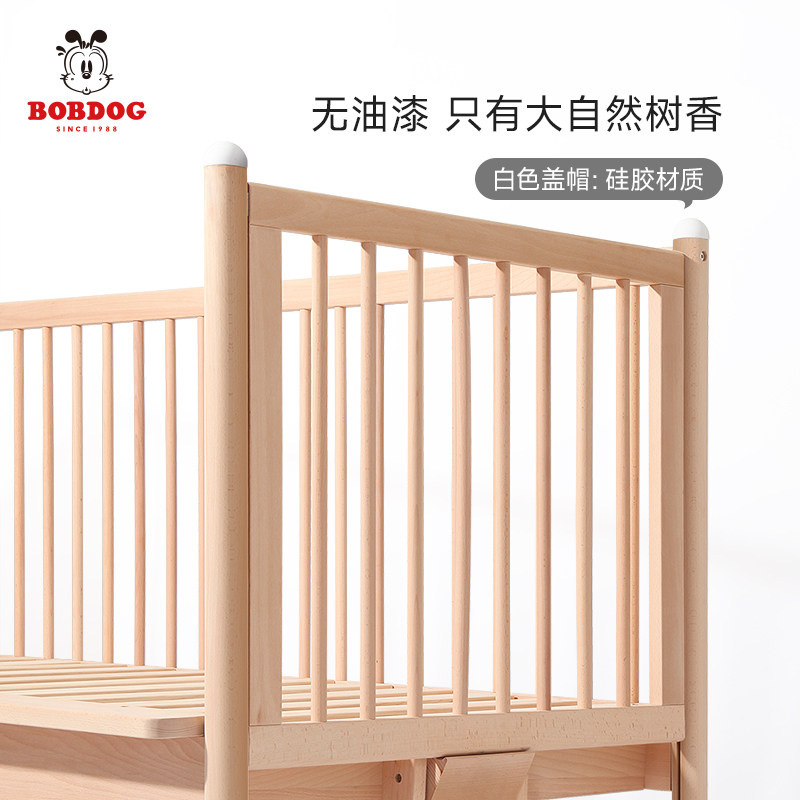 巴布豆儿童拼接床高护栏实木大床 巴布豆儿童家具儿童床