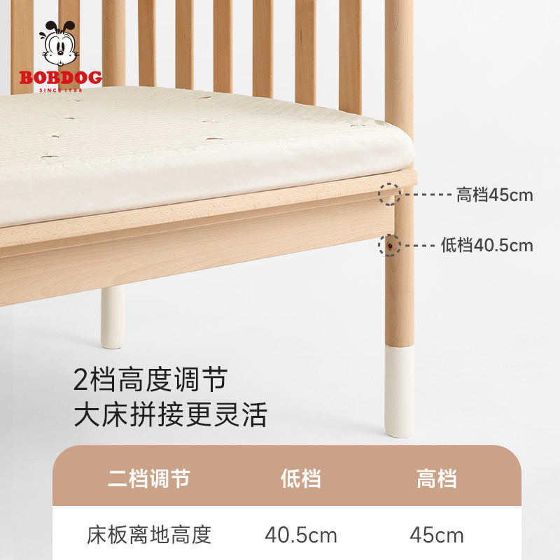 巴布豆高景观宝宝拼接加高护栏大床 巴布豆儿童家具儿童拼接床