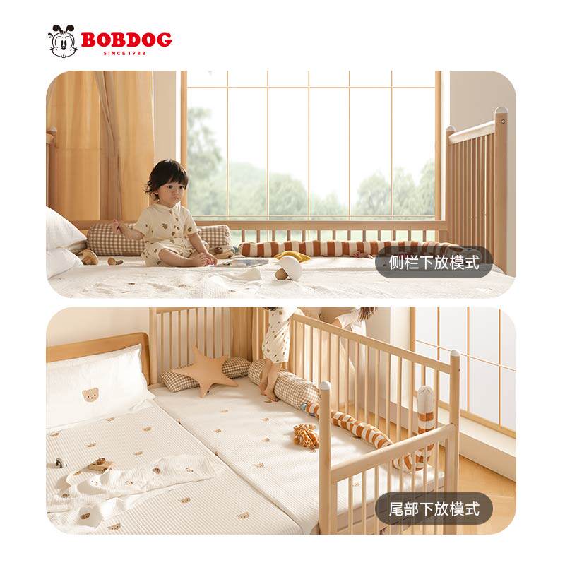 巴布豆高景观宝宝拼接加高护栏大床 巴布豆儿童家具儿童拼接床