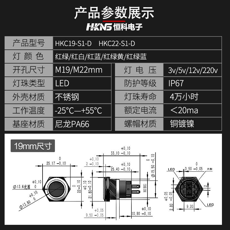 LED金属信号灯双色灯3色灯颜色转换共极性灯运行故障电源指示灯 - 图0