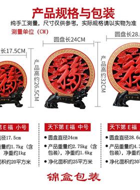 恭王府康熙红福字电视柜酒柜摆件客厅新家居装饰品工艺品搬家礼品