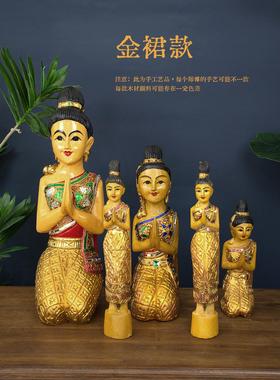 迎宾侍女吧台摆件玄关泰式餐厅工艺品装饰东南亚风格跪佛精致天然