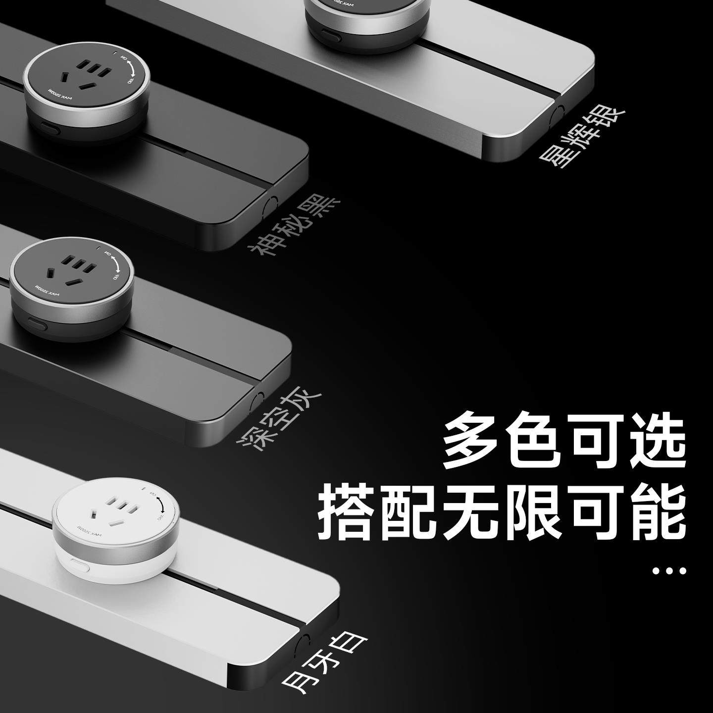 无界轨道插座带线 线款可移动滑轨插排家用餐柜厨房免接线 线左右 - 图3