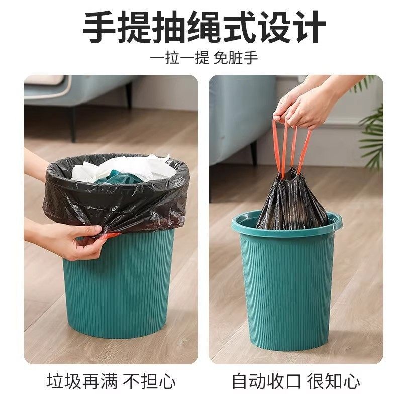 抽绳式垃圾袋家用手提式大号塑料袋黑色厨房收纳袋收口加厚实惠装,淘宝优惠券,粉丝福利购,淘宝优惠卷