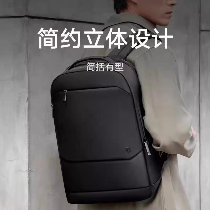小米米家商务双肩包15.6寸笔记本电脑背包男女大容量通勤旅行包包,淘宝优惠券,粉丝福利购,淘宝优惠卷