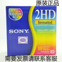  Sony floppy computer 1 44M 3 5 inch disk A disc embroidery machine versatile one piece