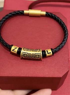 黄金饕餮男手链转运珠999足金图腾手绳diy字母男友七夕情人节礼物