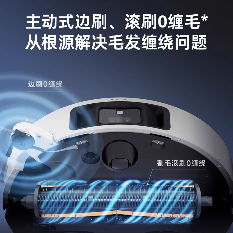 追觅扫地机MOVA P10SProUltra专用原装配件边刷海帕抹布滚刷尘袋 - 图1