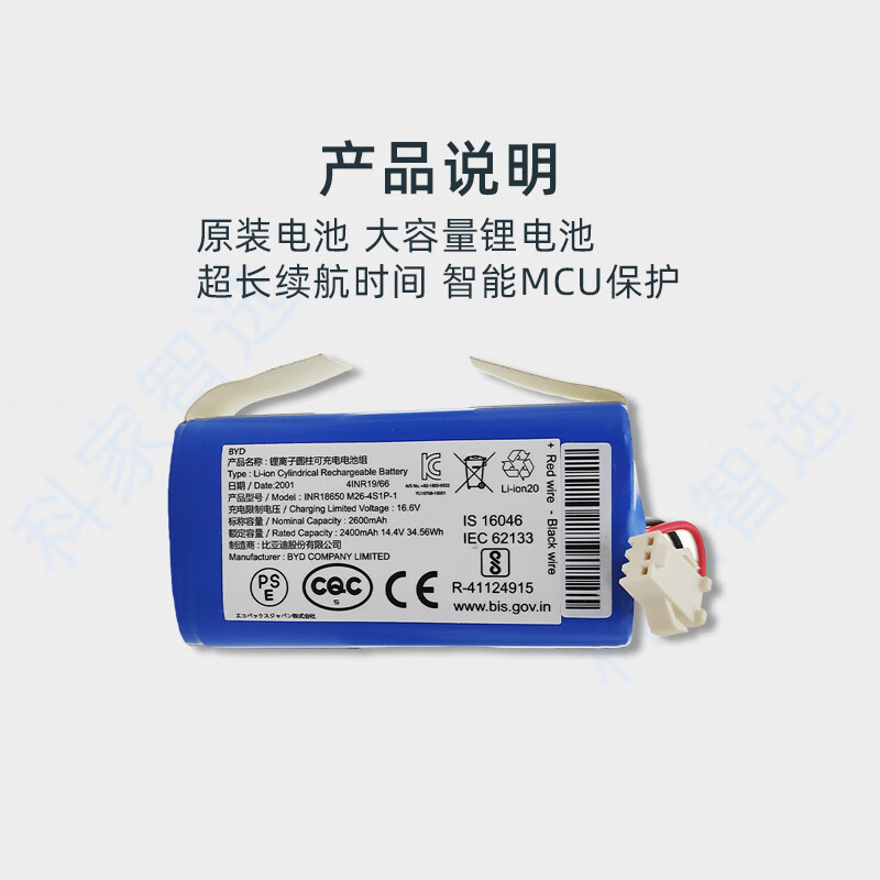 适用科沃斯DF45-MF|DL33MAX|CEN540-LG扫地机器电池地宝原装配件 - 图0