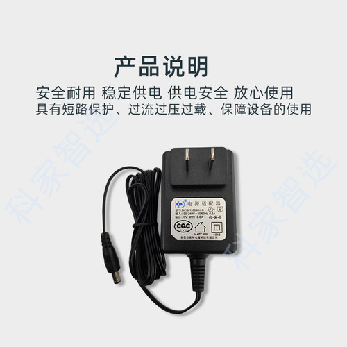 适用科沃斯机器人DN620 BFD-WSQ DH35 DO33 DS35原装充电器适配器 - 图0