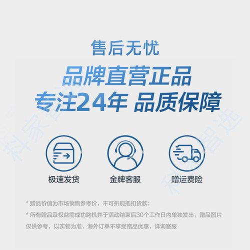 适用科沃斯机器人DN620 BFD-WSQ DH35 DO33 DS35原装充电器适配器 - 图2