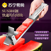 304 Stainless Steel Windmill Watermelon Cut Watermelon God 2085 Home Cut-block Die Divider Fruit Cheders