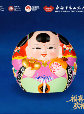 五福迎门泥塑摆件送礼首选