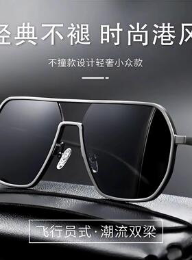 高端铝镁男士方框墨镜