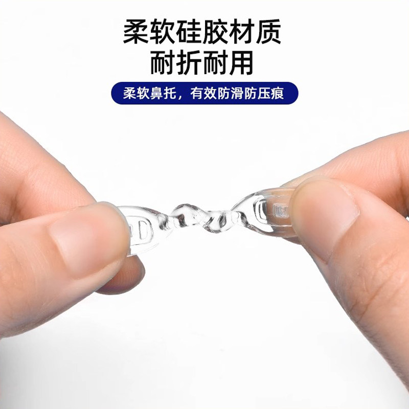 一体式U型眼镜鼻托硅胶连体配件防滑防压痕鼻垫防脱落眼睛鼻子垫,淘宝优惠券,粉丝福利购,淘宝优惠卷