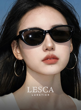 LESCA高清大框防晒猫眼太阳镜