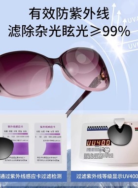 LESCA女防紫外线显脸小太阳镜