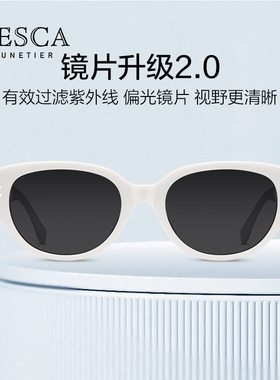 LESCA偏光防紫外线显脸小墨镜