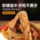 High Protein Chicken Jerky Chicken Breast Chicken Strips