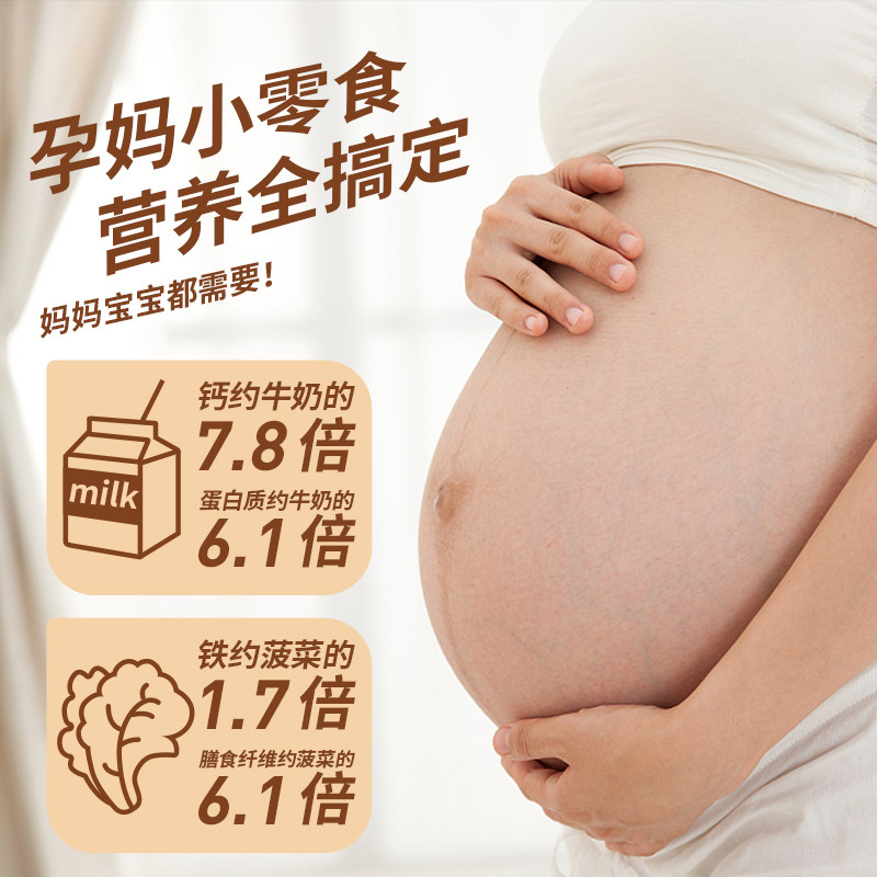  鹿小白传统糕点