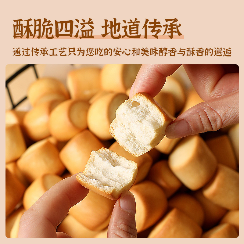 铁棍山药纯碱烤馍特产小吃年货烤花卷代早餐食品饼干山西零食休闲,淘宝优惠券,粉丝福利购,淘宝优惠卷