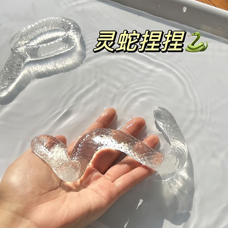 小蛇捏捏乐仿真动物减压神器解压玩具送女孩创意超高颜值整蛊礼物,淘宝优惠券,粉丝福利购,淘宝优惠卷