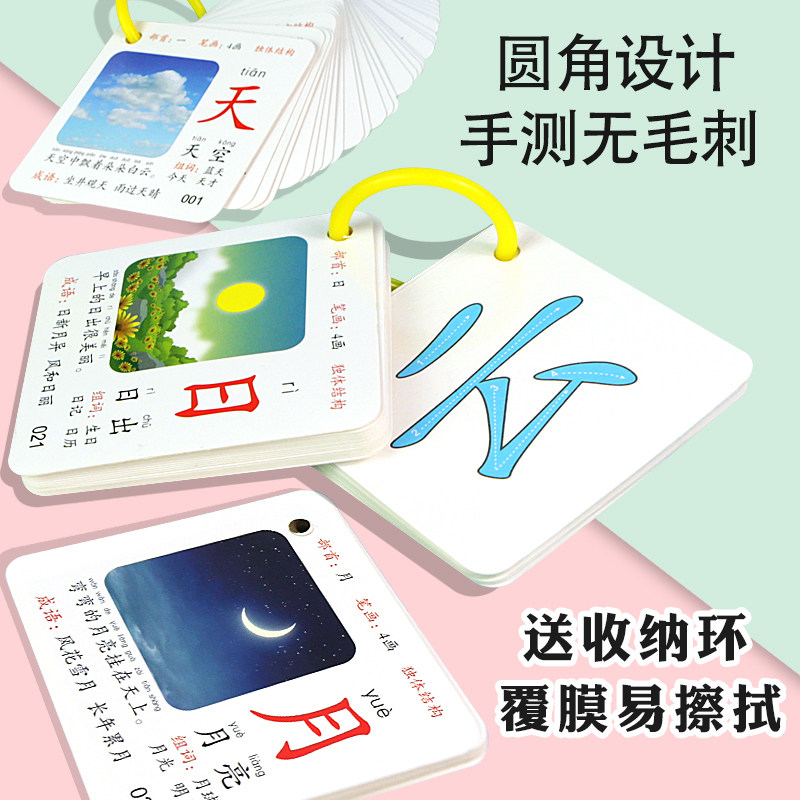 图3