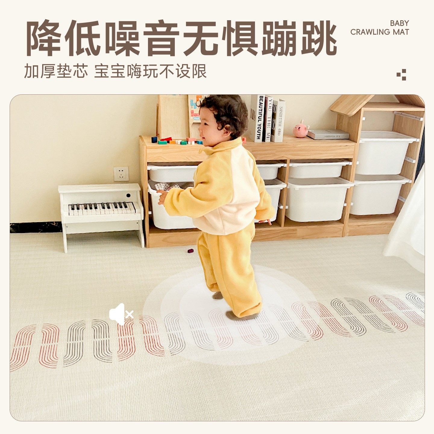 XPE爬爬垫可裁剪早教中心幼儿园爬行垫隔音客厅卧室全屋通铺定制,淘宝优惠券,粉丝福利购,淘宝优惠卷