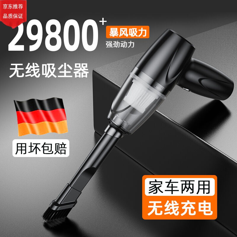 Computer tools peripheral products keyboard vacuum cleaner desktop notebook dust cleaning desktop host dust removal chassis dedicated