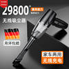 Computer tools peripheral products keyboard vacuum cleaner desktop notebook dust cleaning desktop host dust removal chassis dedicated