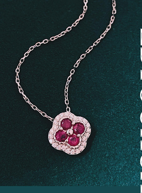 小众轻奢天然红宝石四叶草项链天然宝石支持复检七夕礼物礼盒装