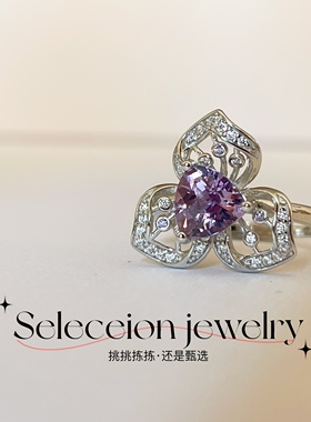 18K金天然紫晶花朵开口戒指&本店所有产品均为天然宝石支持复检