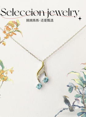 18K金天然托帕石音符项链支持复检