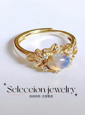 18K金天然欧泊戒指&本店所有产品均为天然宝石支持复检