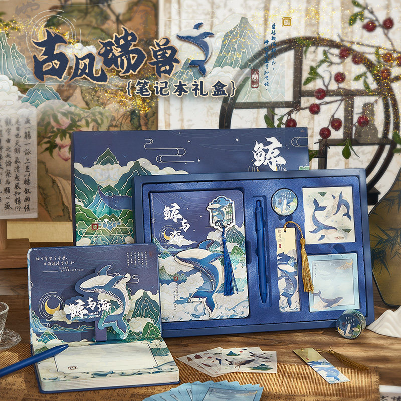 古风教师节礼物送女老师高档2024新款高级实用生日伴手礼故宫文创