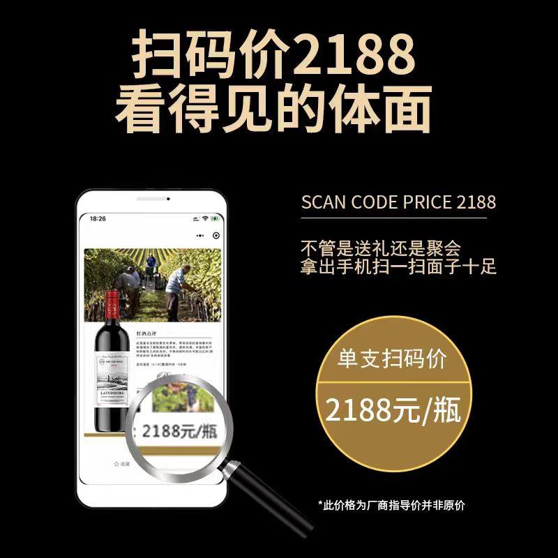 福利促销 法国原酒红酒干红葡萄酒750ml*2瓶正品双支酒水小酌送人,淘宝优惠券,粉丝福利购,淘宝优惠卷